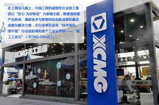 匠心為你智造 上海寶馬展徐工展臺圖賞與工程解析