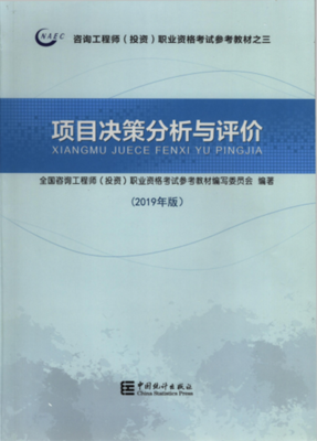工程咨詢?cè)诠こ探ㄔO(shè)中的關(guān)鍵作用