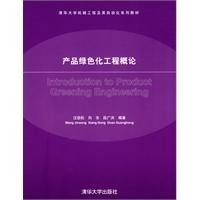 清華大學經濟管理學院多元化教育項目解析 在職研究生、留學預科與高級研修班