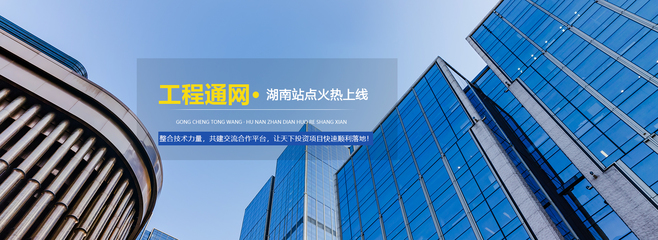 中創集團工程咨詢 以全過程服務引領行業變革，鑄就高質量發展新篇章